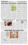 28 Jan. Page 3 Epaper