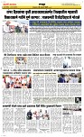 28 Jan. Page 6 Epaper