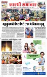29 Jan. Page 1 Epaper