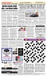 29 Jan. Page 5 Epaper