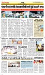 29 Jan. Page 6 Epaper