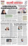 30 Jan. Page 1 Epaper