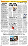 30 Jan. Page 2 Epaper