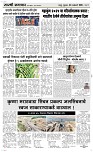 30 Jan. Page 3 Epaper