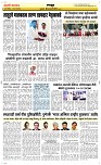 30 Jan. Page 6 Epaper