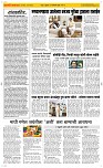 31 Jan. Page 2 Epaper