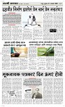 31 Jan. Page 3 Epaper