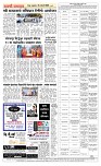 31 Jan. Page 5 Epaper