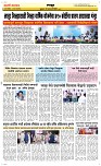 31 Jan. Page 6 Epaper