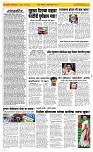 01 Feb. Page 2 Epaper