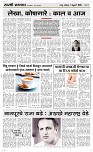 01 Feb. Page 3 Epaper