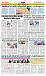 01 Feb. Page 6 Epaper