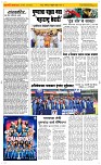 03 Feb. Page 2 Epaper