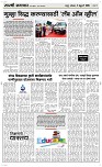 03 Feb. Page 3 Epaper