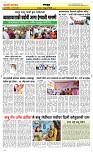 03 Feb. Page 6 Epaper