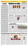 09 Feb. Page 2 Epaper