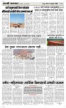 09 Feb. Page 3 Epaper