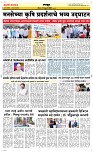 09 Feb. Page 6 Epaper