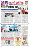 10 Feb. Page 1 Epaper