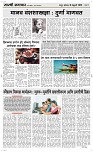 10 Feb. Page 3 Epaper