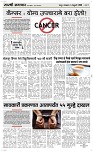 04 Feb. Page 3 Epaper
