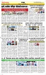 04 Feb. Page 6 Epaper