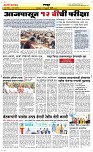 11 Feb. Page 6 Epaper