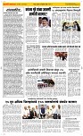 05 Feb. Page 2 Epaper
