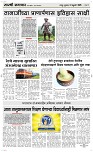 05 Feb. Page 3 Epaper
