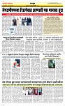 05 Feb. Page 6 Epaper