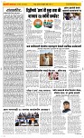 06 Feb. Page 2 Epaper