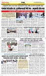 06 Feb. Page 6 Epaper