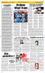 07 Feb. Page 2 Epaper