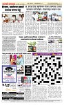 07 Feb. Page 5 Epaper