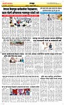 07 Feb. Page 6 Epaper