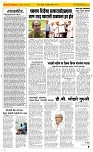 12 Feb. Page 2 Epaper