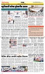 13 Feb. Page 6 Epaper