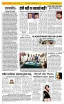 14 Feb. Page 2 Epaper