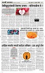 14 Feb. Page 3 Epaper