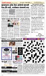 14 Feb. Page 5 Epaper