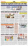 14 Feb. Page 6 Epaper