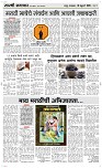 18 Feb. Page 3 Epaper