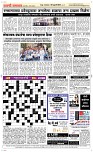 18 Feb. Page 5 Epaper