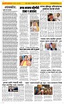 20 Feb. Page 2 Epaper