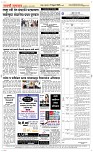 20 Feb. Page 5 Epaper