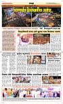 20 Feb. Page 6 Epaper