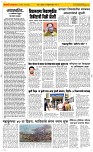 21 Feb. Page 2 Epaper
