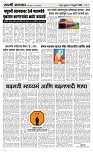21 Feb. Page 3 Epaper