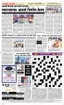 21 Feb. Page 5 Epaper