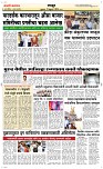 21 Feb. Page 6 Epaper